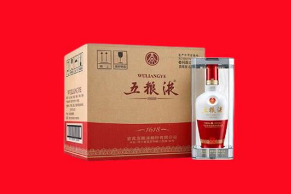 黑河市孙吴回收五粮液