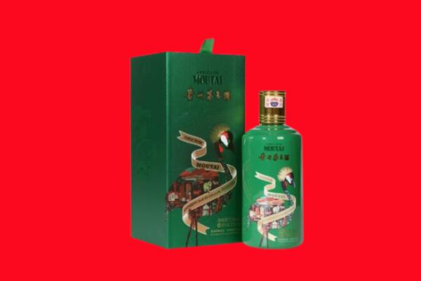 黑河市孙吴回收出口茅台酒